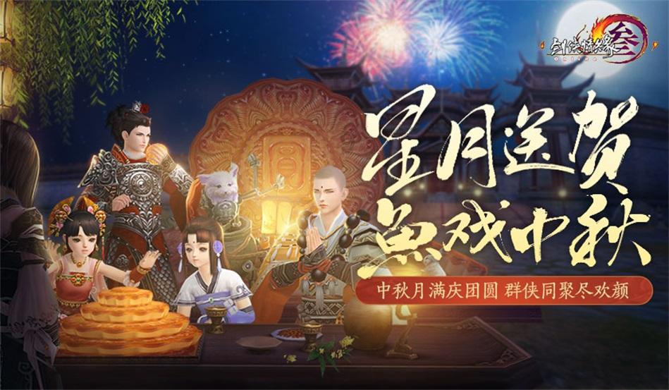 还君一梦之穿越